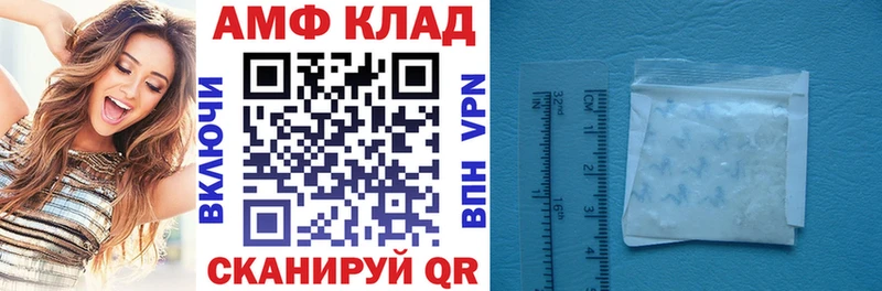 Амфетамин 97% Краснокамск
