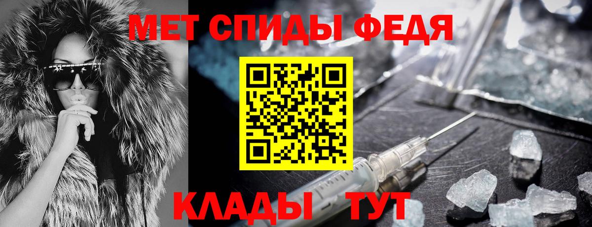 Амфетамин  Амфетамин  Краснокамск  Амфетамин 97% 