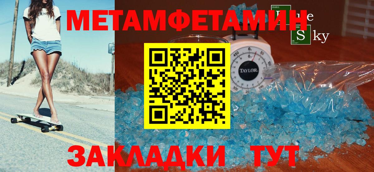 Amphetamine Premium  Вход с VPN  Амфетамин  Краснокамск  Amphetamine 