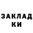 Cocaine VHQ Tolik Pronik