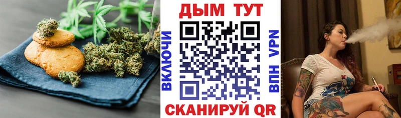 Cannafood конопля купить закладку Краснокамск