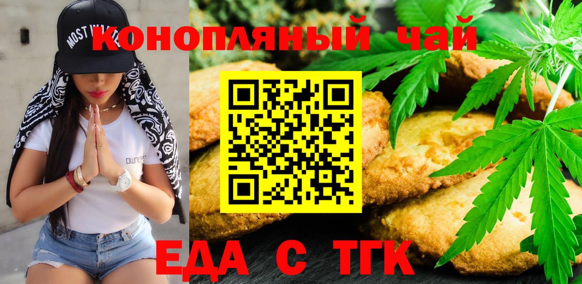 NBOMe Краснокамск