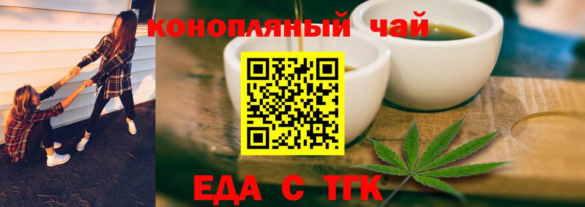 Cannafood марихуана  Вход с VPN  Краснокамск 