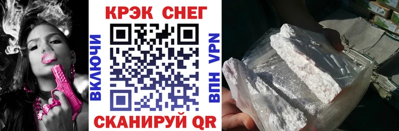 Cocaine Эквадор  нарко площадка клад  Краснокамск 