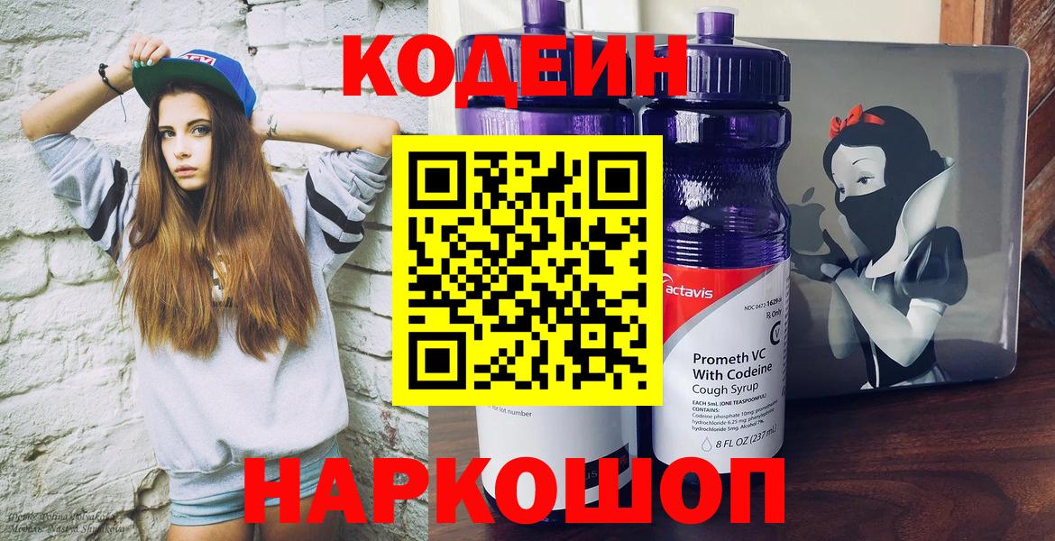 ГАШ  Вход с VPN  Конопля  Краснокамск  МЕФ кристаллы  LSD-25 
