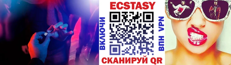 Экстази 280мг MEGA как войти Краснокамск