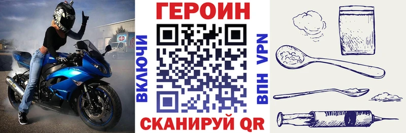 Героин гречка как найти закладки Краснокамск