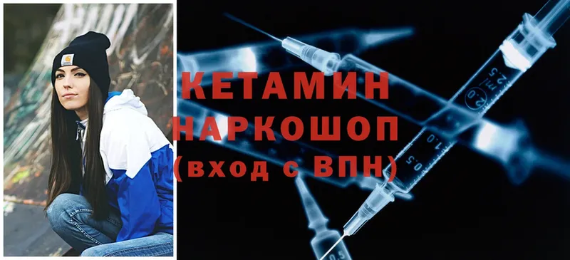 КЕТАМИН ketamine  Краснокамск 