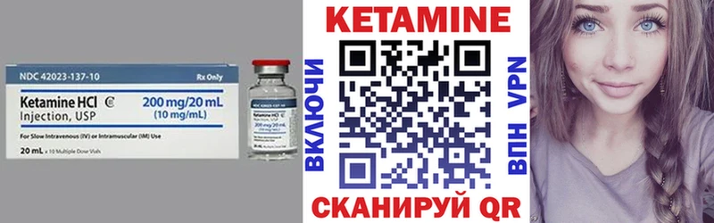 Кетамин ketamine дарк нет наркотические препараты Краснокамск