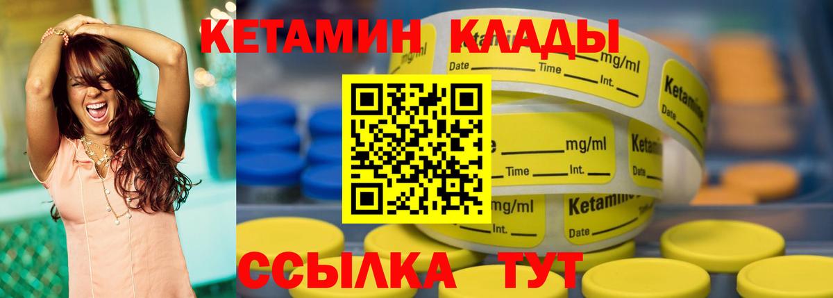 OMG зеркало  Кетамин ketamine  Вход с VPN  Краснокамск 