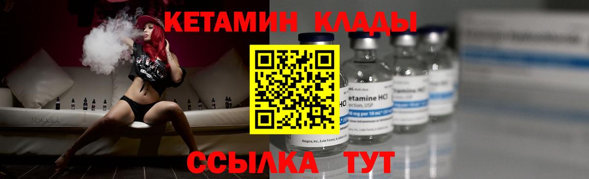 Alpha PVP  Марихуана  НБОМе  МАРИХУАНА  Кетамин  Мефедрон  Гашик  Краснокамск  Cocaine  Вход с VPN 