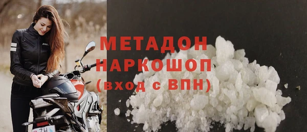 гашишное масло Лихославль