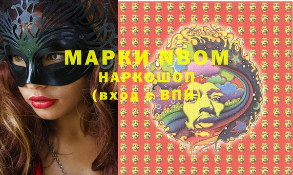 гашишное масло Лиски