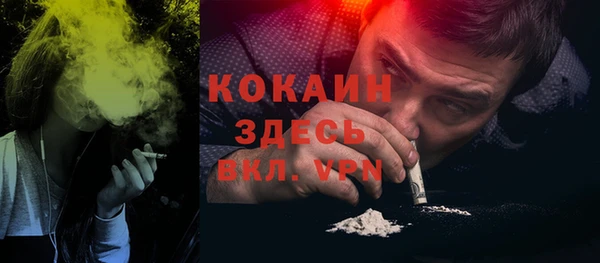 гашишное масло Лихославль