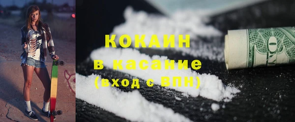 гашишное масло Лиски