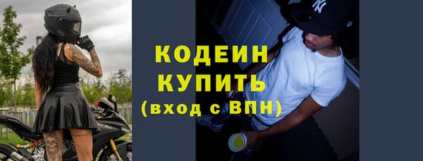 гашишное масло Лихославль