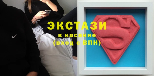 бутик Лагань