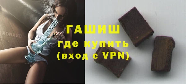 бутик Лагань