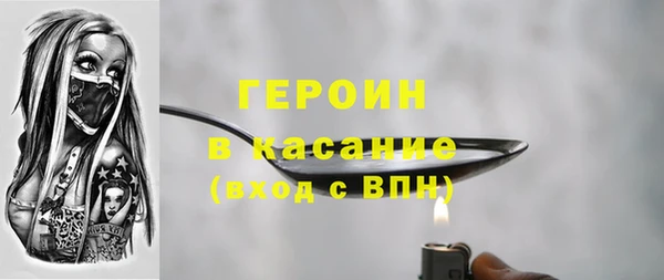 бутик Лагань