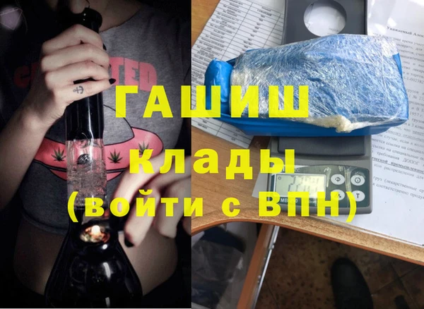 гашишное масло Лихославль
