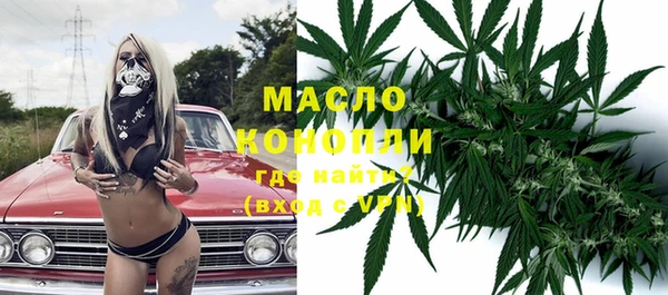 гашишное масло Лихославль
