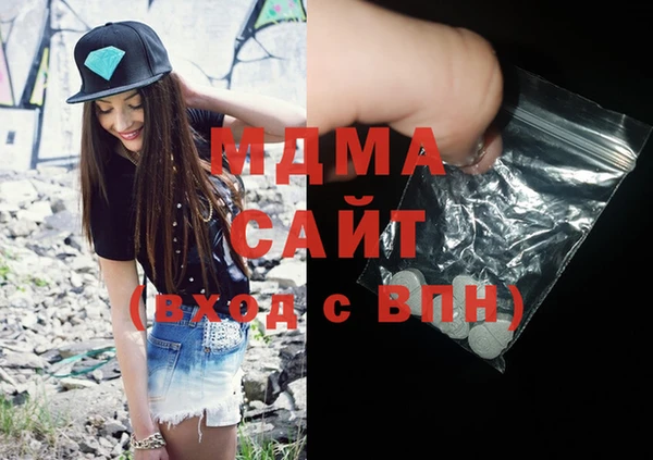 гашишное масло Лихославль