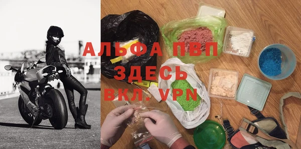 гашишное масло Лихославль
