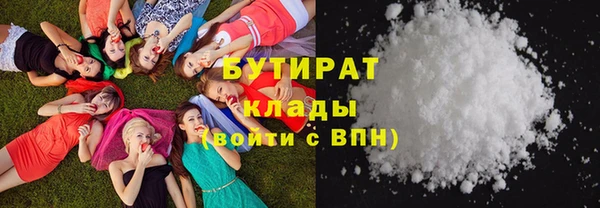 гашишное масло Лиски
