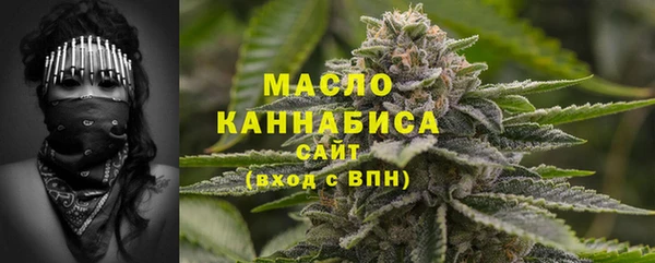 гашишное масло Лиски