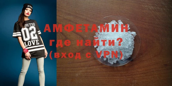 бутик Лагань