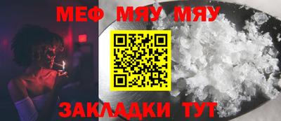 прущие крисы Аргун