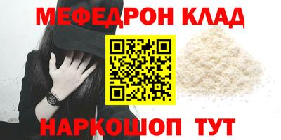 наркотики Абинск