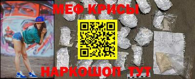 прущие крисы Аргун