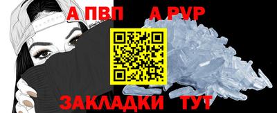 гашишное масло Бийск