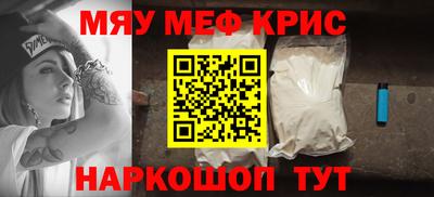 гашишное масло Бийск