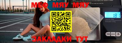 гашишное масло Бийск