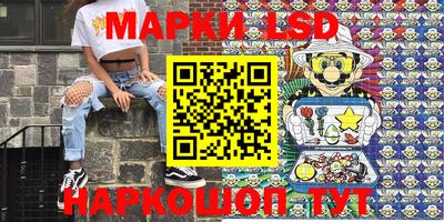 гашишное масло Бийск