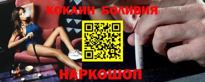 винт Апшеронск