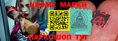 дмт Апрелевка