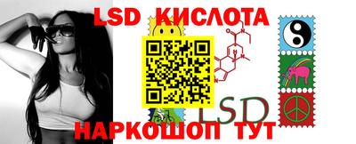 гашишное масло Бийск
