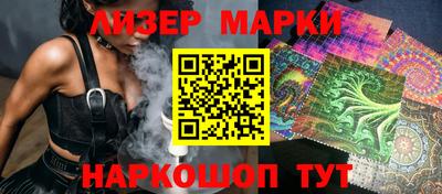 гашишное масло Бийск