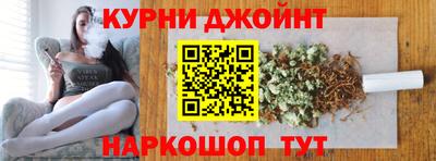 гашишное масло Бийск