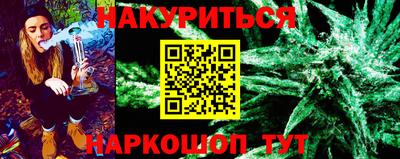 винт Апшеронск