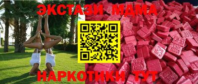 MDMA Premium VHQ Беслан