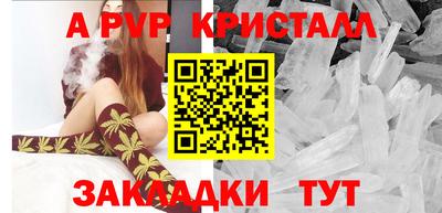 наркотики Азнакаево