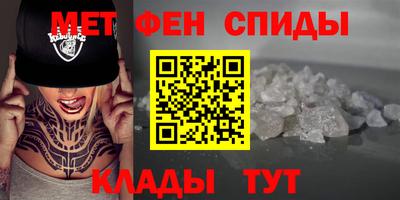 гашишное масло Бийск