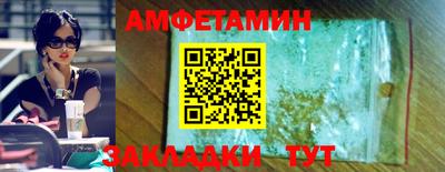 гашишное масло Бийск