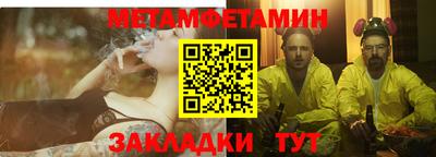 метадон Берёзовский
