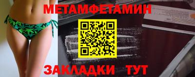гашишное масло Бийск