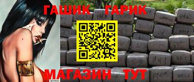 прущие крисы Аргун